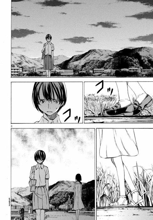 Manga-lc-com อ่านมังงะ อ่านการ์ตูน ออนไลน์ ฟรี Gleipnir ตอนที่ 1 2 3 4 5 6 7 8 9 10 11 12 13 14 ฟรี ไม่มีโฆษณา Manga-lc - อ่าน มังงะ อ่าน การ์ตูน ออนไลน์ อ่านมังงะ ฟรี