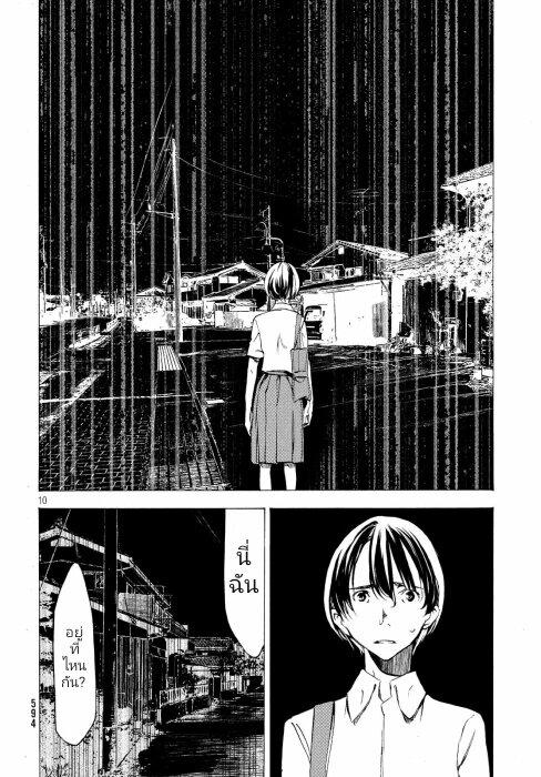 Manga-lc-com อ่านมังงะ อ่านการ์ตูน ออนไลน์ ฟรี Gleipnir ตอนที่ 1 2 3 4 5 6 7 8 9 10 11 12 13 14 ฟรี ไม่มีโฆษณา Manga-lc - อ่าน มังงะ อ่าน การ์ตูน ออนไลน์ อ่านมังงะ ฟรี