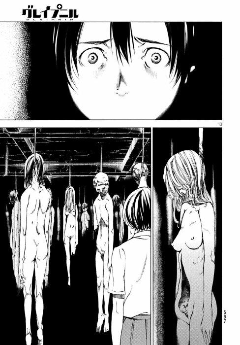 Manga-lc-com อ่านมังงะ อ่านการ์ตูน ออนไลน์ ฟรี Gleipnir ตอนที่ 1 2 3 4 5 6 7 8 9 10 11 12 13 14 ฟรี ไม่มีโฆษณา Manga-lc - อ่าน มังงะ อ่าน การ์ตูน ออนไลน์ อ่านมังงะ ฟรี