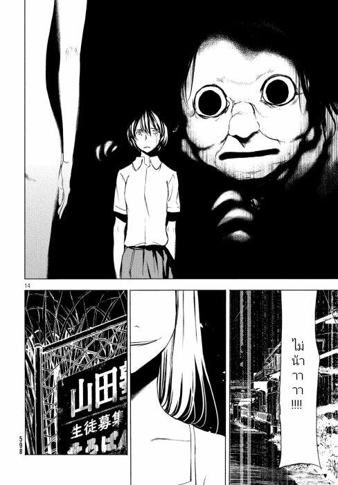 Manga-lc-com อ่านมังงะ อ่านการ์ตูน ออนไลน์ ฟรี Gleipnir ตอนที่ 1 2 3 4 5 6 7 8 9 10 11 12 13 14 ฟรี ไม่มีโฆษณา Manga-lc - อ่าน มังงะ อ่าน การ์ตูน ออนไลน์ อ่านมังงะ ฟรี