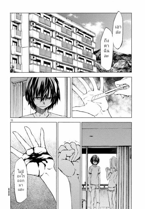 Manga-lc-com อ่านมังงะ อ่านการ์ตูน ออนไลน์ ฟรี Gleipnir ตอนที่ 1 2 3 4 5 6 7 8 9 10 11 12 13 14 ฟรี ไม่มีโฆษณา Manga-lc - อ่าน มังงะ อ่าน การ์ตูน ออนไลน์ อ่านมังงะ ฟรี