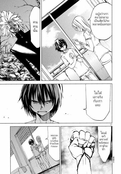 Manga-lc-com อ่านมังงะ อ่านการ์ตูน ออนไลน์ ฟรี Gleipnir ตอนที่ 1 2 3 4 5 6 7 8 9 10 11 12 13 14 ฟรี ไม่มีโฆษณา Manga-lc - อ่าน มังงะ อ่าน การ์ตูน ออนไลน์ อ่านมังงะ ฟรี