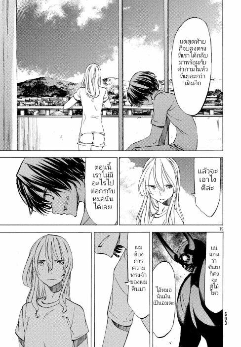 Manga-lc-com อ่านมังงะ อ่านการ์ตูน ออนไลน์ ฟรี Gleipnir ตอนที่ 1 2 3 4 5 6 7 8 9 10 11 12 13 14 ฟรี ไม่มีโฆษณา Manga-lc - อ่าน มังงะ อ่าน การ์ตูน ออนไลน์ อ่านมังงะ ฟรี