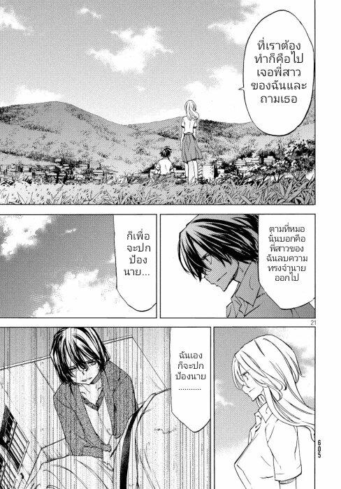 Manga-lc-com อ่านมังงะ อ่านการ์ตูน ออนไลน์ ฟรี Gleipnir ตอนที่ 1 2 3 4 5 6 7 8 9 10 11 12 13 14 ฟรี ไม่มีโฆษณา Manga-lc - อ่าน มังงะ อ่าน การ์ตูน ออนไลน์ อ่านมังงะ ฟรี