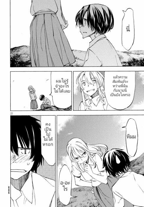 Manga-lc-com อ่านมังงะ อ่านการ์ตูน ออนไลน์ ฟรี Gleipnir ตอนที่ 1 2 3 4 5 6 7 8 9 10 11 12 13 14 ฟรี ไม่มีโฆษณา Manga-lc - อ่าน มังงะ อ่าน การ์ตูน ออนไลน์ อ่านมังงะ ฟรี