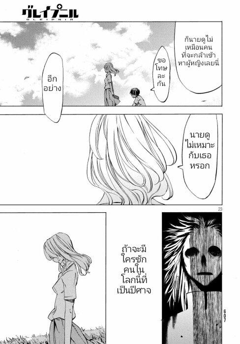 Manga-lc-com อ่านมังงะ อ่านการ์ตูน ออนไลน์ ฟรี Gleipnir ตอนที่ 1 2 3 4 5 6 7 8 9 10 11 12 13 14 ฟรี ไม่มีโฆษณา Manga-lc - อ่าน มังงะ อ่าน การ์ตูน ออนไลน์ อ่านมังงะ ฟรี