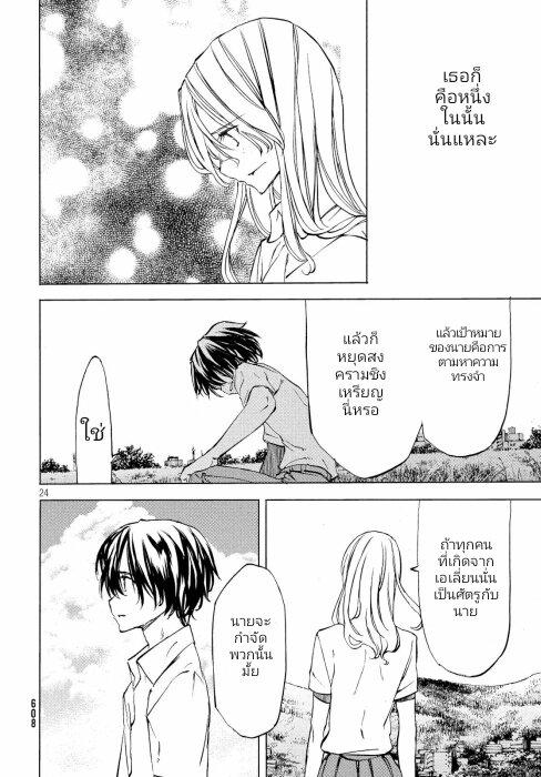 Manga-lc-com อ่านมังงะ อ่านการ์ตูน ออนไลน์ ฟรี Gleipnir ตอนที่ 1 2 3 4 5 6 7 8 9 10 11 12 13 14 ฟรี ไม่มีโฆษณา Manga-lc - อ่าน มังงะ อ่าน การ์ตูน ออนไลน์ อ่านมังงะ ฟรี