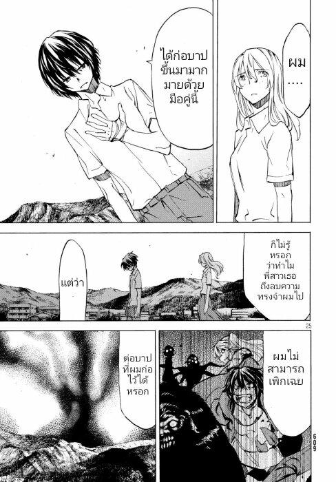 Manga-lc-com อ่านมังงะ อ่านการ์ตูน ออนไลน์ ฟรี Gleipnir ตอนที่ 1 2 3 4 5 6 7 8 9 10 11 12 13 14 ฟรี ไม่มีโฆษณา Manga-lc - อ่าน มังงะ อ่าน การ์ตูน ออนไลน์ อ่านมังงะ ฟรี