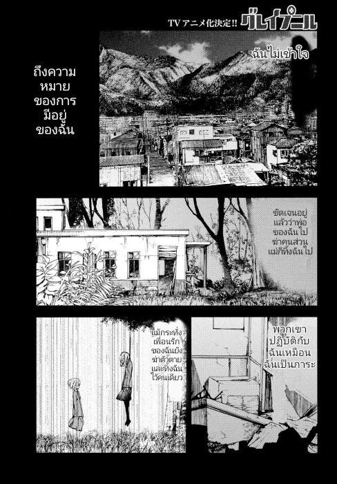 Manga-lc-com อ่านมังงะ อ่านการ์ตูน ออนไลน์ ฟรี Gleipnir ตอนที่ 1 2 3 4 5 6 7 8 9 10 11 12 13 14 ฟรี ไม่มีโฆษณา Manga-lc - อ่าน มังงะ อ่าน การ์ตูน ออนไลน์ อ่านมังงะ ฟรี