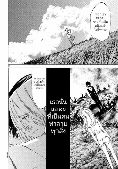 Manga-lc-com อ่านมังงะ อ่านการ์ตูน ออนไลน์ ฟรี Gleipnir ตอนที่ 1 2 3 4 5 6 7 8 9 10 11 12 13 14 ฟรี ไม่มีโฆษณา Manga-lc - อ่าน มังงะ อ่าน การ์ตูน ออนไลน์ อ่านมังงะ ฟรี