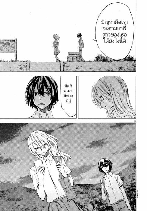 Manga-lc-com อ่านมังงะ อ่านการ์ตูน ออนไลน์ ฟรี Gleipnir ตอนที่ 1 2 3 4 5 6 7 8 9 10 11 12 13 14 ฟรี ไม่มีโฆษณา Manga-lc - อ่าน มังงะ อ่าน การ์ตูน ออนไลน์ อ่านมังงะ ฟรี