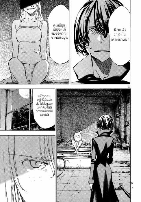 Manga-lc-com อ่านมังงะ อ่านการ์ตูน ออนไลน์ ฟรี Gleipnir ตอนที่ 1 2 3 4 5 6 7 8 9 10 11 12 13 14 ฟรี ไม่มีโฆษณา Manga-lc - อ่าน มังงะ อ่าน การ์ตูน ออนไลน์ อ่านมังงะ ฟรี