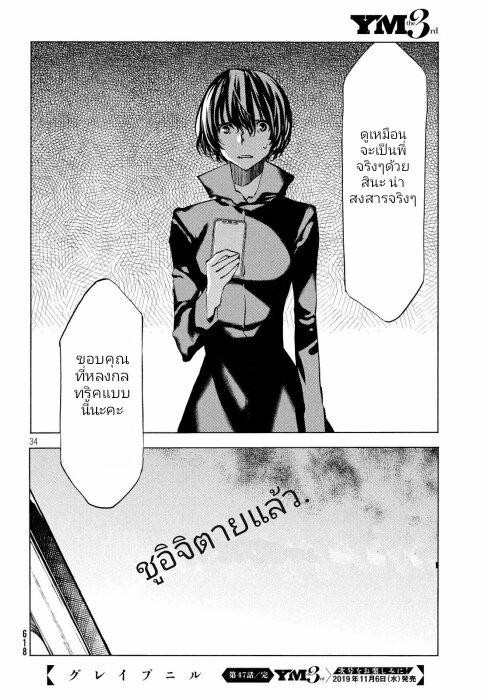 Manga-lc-com อ่านมังงะ อ่านการ์ตูน ออนไลน์ ฟรี Gleipnir ตอนที่ 1 2 3 4 5 6 7 8 9 10 11 12 13 14 ฟรี ไม่มีโฆษณา Manga-lc - อ่าน มังงะ อ่าน การ์ตูน ออนไลน์ อ่านมังงะ ฟรี