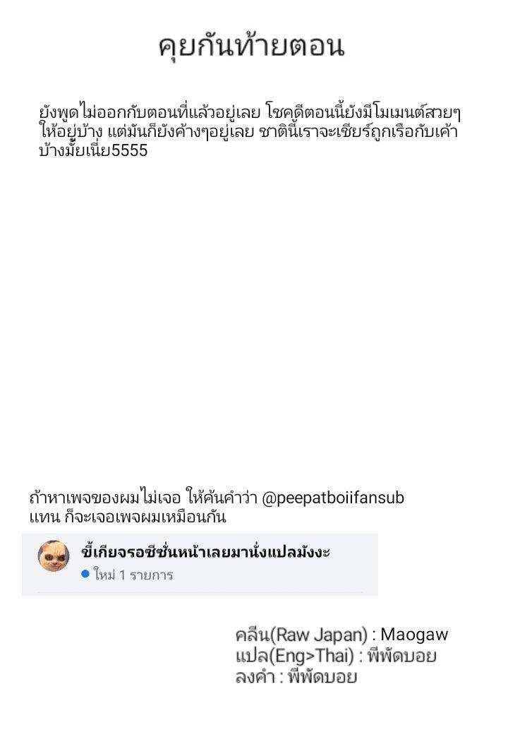 Manga-lc-com อ่านมังงะ อ่านการ์ตูน ออนไลน์ ฟรี Gleipnir ตอนที่ 1 2 3 4 5 6 7 8 9 10 11 12 13 14 ฟรี ไม่มีโฆษณา Manga-lc - อ่าน มังงะ อ่าน การ์ตูน ออนไลน์ อ่านมังงะ ฟรี