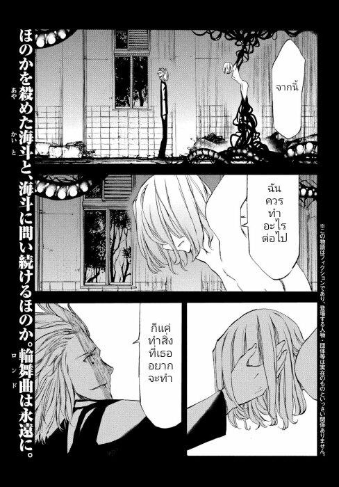 Manga-lc-com อ่านมังงะ อ่านการ์ตูน ออนไลน์ ฟรี Gleipnir ตอนที่ 1 2 3 4 5 6 7 8 9 10 11 12 13 14 ฟรี ไม่มีโฆษณา Manga-lc - อ่าน มังงะ อ่าน การ์ตูน ออนไลน์ อ่านมังงะ ฟรี