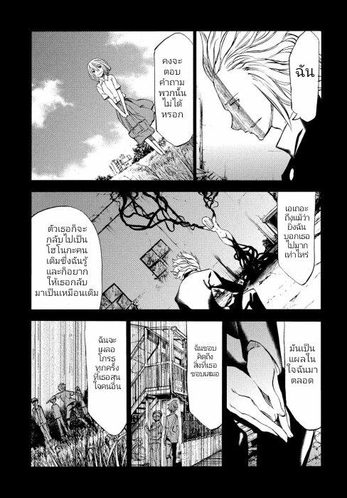 Manga-lc-com อ่านมังงะ อ่านการ์ตูน ออนไลน์ ฟรี Gleipnir ตอนที่ 1 2 3 4 5 6 7 8 9 10 11 12 13 14 ฟรี ไม่มีโฆษณา Manga-lc - อ่าน มังงะ อ่าน การ์ตูน ออนไลน์ อ่านมังงะ ฟรี
