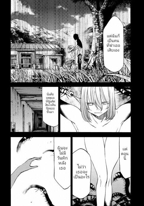 Manga-lc-com อ่านมังงะ อ่านการ์ตูน ออนไลน์ ฟรี Gleipnir ตอนที่ 1 2 3 4 5 6 7 8 9 10 11 12 13 14 ฟรี ไม่มีโฆษณา Manga-lc - อ่าน มังงะ อ่าน การ์ตูน ออนไลน์ อ่านมังงะ ฟรี