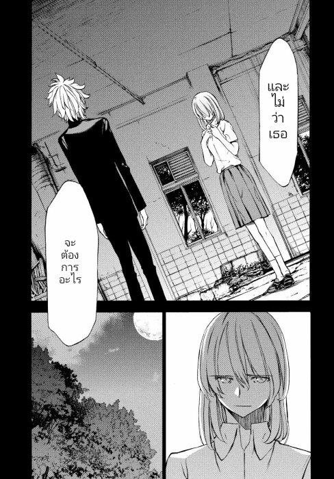 Manga-lc-com อ่านมังงะ อ่านการ์ตูน ออนไลน์ ฟรี Gleipnir ตอนที่ 1 2 3 4 5 6 7 8 9 10 11 12 13 14 ฟรี ไม่มีโฆษณา Manga-lc - อ่าน มังงะ อ่าน การ์ตูน ออนไลน์ อ่านมังงะ ฟรี