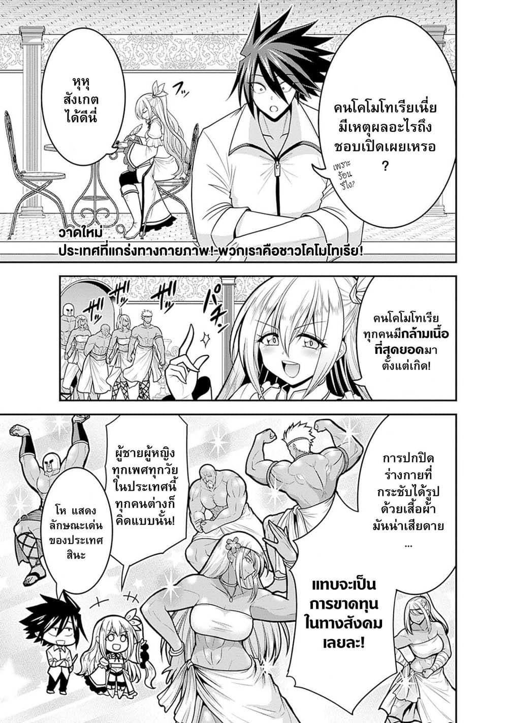 Manga-lc-com อ่านมังงะ อ่านการ์ตูน ออนไลน์ ฟรี Kujibiki Tokushou Musou Harem-ken ตอนที่ 1 2 3 4 5 6 7 8 9 10 11 12 13 14 ฟรี ไม่มีโฆษณา Manga-lc - อ่าน มังงะ อ่าน การ์ตูน ออนไลน์ อ่านมังงะ ฟรี