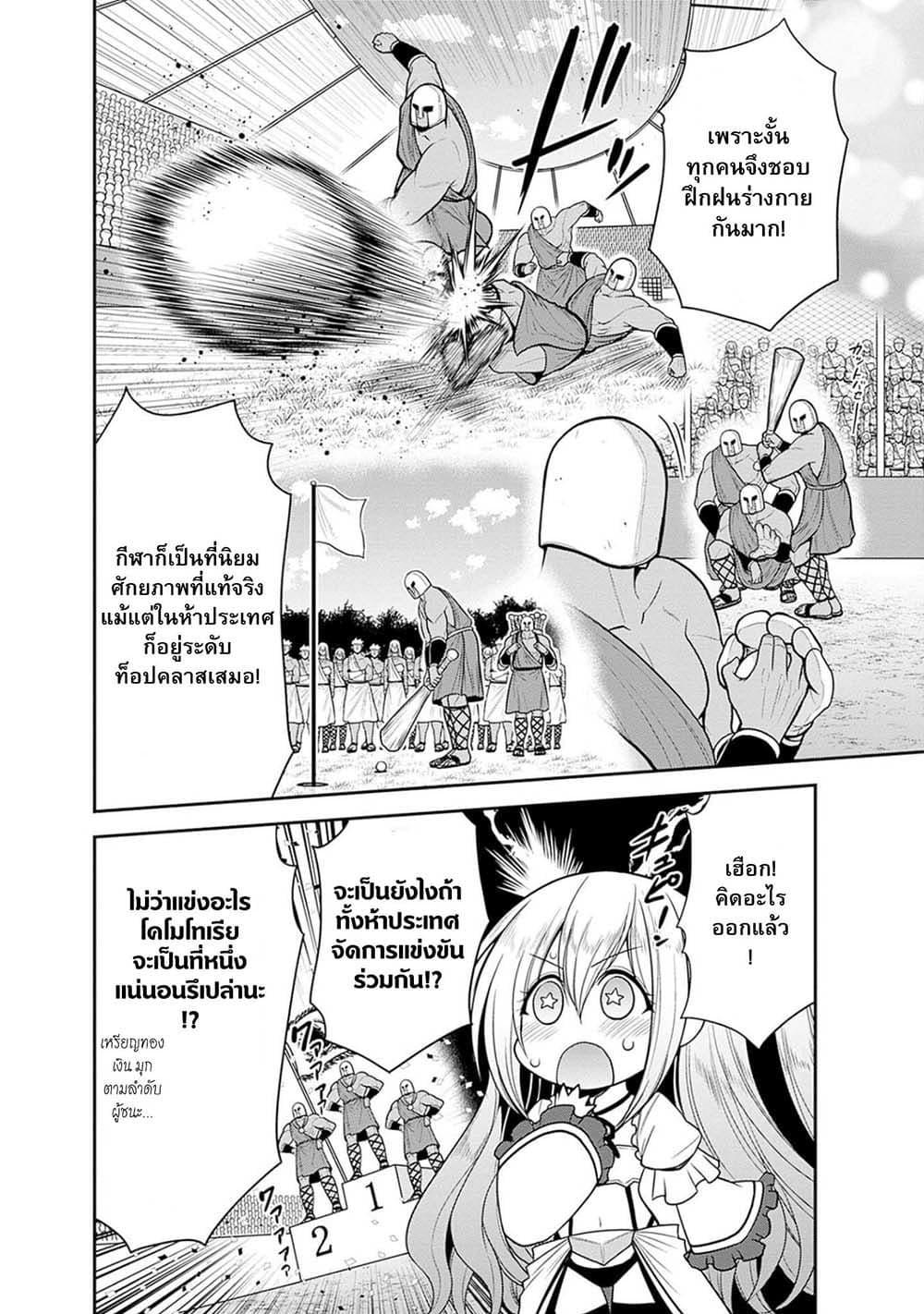 Manga-lc-com อ่านมังงะ อ่านการ์ตูน ออนไลน์ ฟรี Kujibiki Tokushou Musou Harem-ken ตอนที่ 1 2 3 4 5 6 7 8 9 10 11 12 13 14 ฟรี ไม่มีโฆษณา Manga-lc - อ่าน มังงะ อ่าน การ์ตูน ออนไลน์ อ่านมังงะ ฟรี