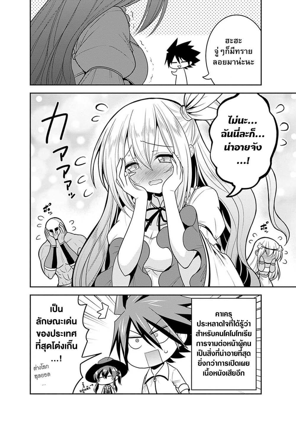 Manga-lc-com อ่านมังงะ อ่านการ์ตูน ออนไลน์ ฟรี Kujibiki Tokushou Musou Harem-ken ตอนที่ 1 2 3 4 5 6 7 8 9 10 11 12 13 14 ฟรี ไม่มีโฆษณา Manga-lc - อ่าน มังงะ อ่าน การ์ตูน ออนไลน์ อ่านมังงะ ฟรี