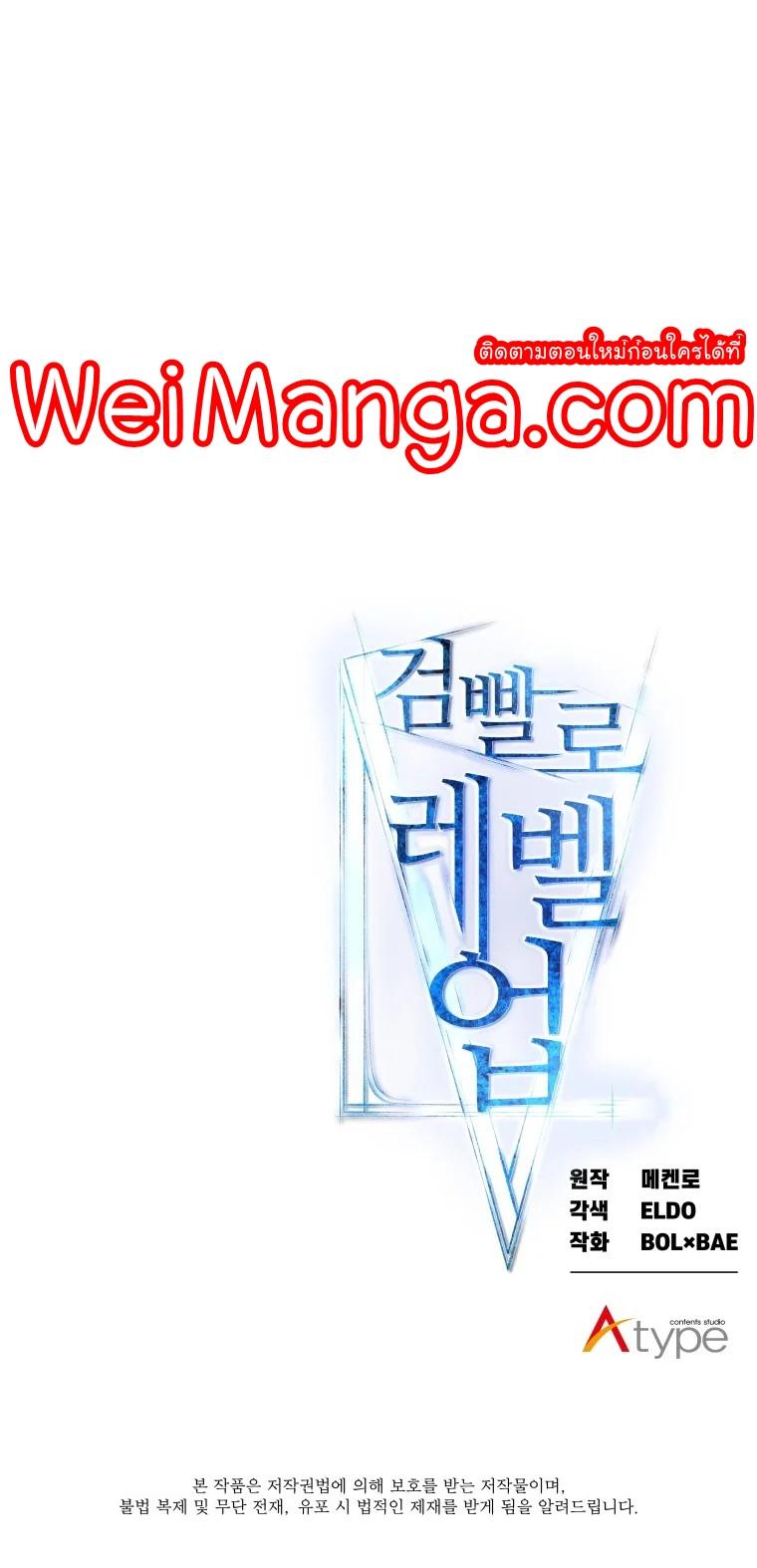 Manga-lc-com อ่านมังงะ อ่านการ์ตูน ออนไลน์ ฟรี Overpowered Sword ตอนที่ 1 2 3 4 5 6 7 8 9 10 11 12 13 14 ฟรี ไม่มีโฆษณา Manga-lc - อ่าน มังงะ อ่าน การ์ตูน ออนไลน์ อ่านมังงะ ฟรี