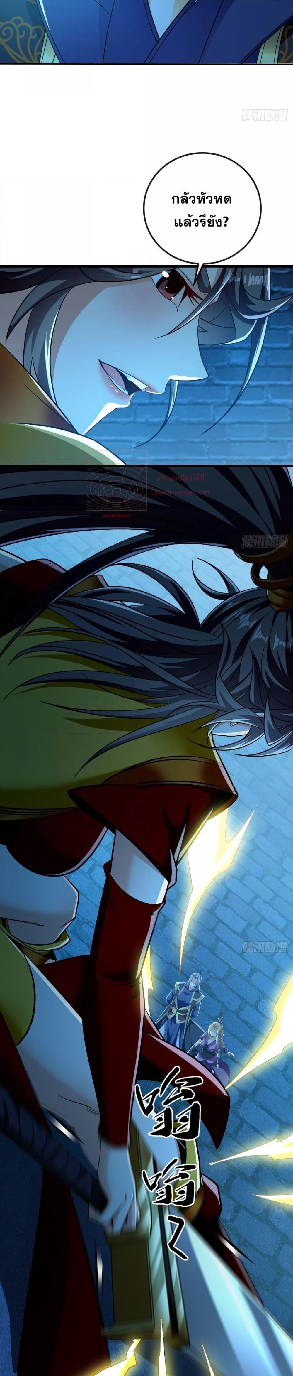 Manga-lc-com อ่านมังงะ อ่านการ์ตูน ออนไลน์ ฟรี The Ten Great Emperors At The Beginning Are All My Apprentices – สิบมหาจักรพรรดิล้วนเป็นศิษย์ของข้า ตอนที่ 1 2 3 4 5 6 7 8 9 10 11 12 13 14 ฟรี ไม่มีโฆษณา Manga-lc - อ่าน มังงะ อ่าน การ์ตูน ออนไลน์ อ่านมังงะ ฟรี