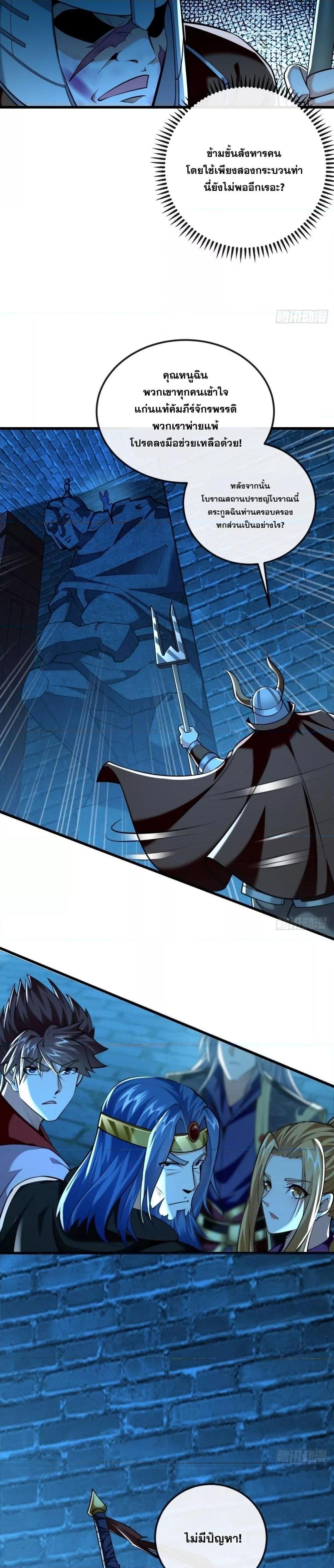 Manga-lc-com อ่านมังงะ อ่านการ์ตูน ออนไลน์ ฟรี The Ten Great Emperors At The Beginning Are All My Apprentices – สิบมหาจักรพรรดิล้วนเป็นศิษย์ของข้า ตอนที่ 1 2 3 4 5 6 7 8 9 10 11 12 13 14 ฟรี ไม่มีโฆษณา Manga-lc - อ่าน มังงะ อ่าน การ์ตูน ออนไลน์ อ่านมังงะ ฟรี