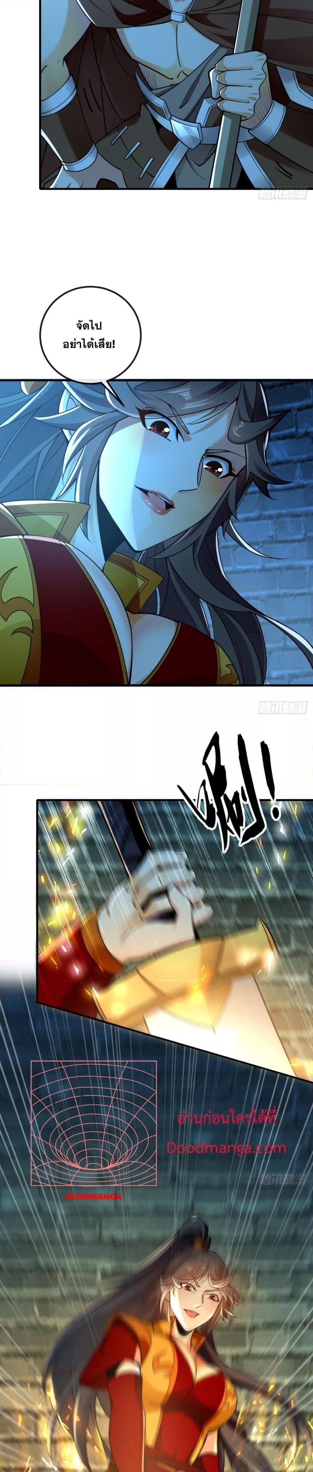 Manga-lc-com อ่านมังงะ อ่านการ์ตูน ออนไลน์ ฟรี The Ten Great Emperors At The Beginning Are All My Apprentices – สิบมหาจักรพรรดิล้วนเป็นศิษย์ของข้า ตอนที่ 1 2 3 4 5 6 7 8 9 10 11 12 13 14 ฟรี ไม่มีโฆษณา Manga-lc - อ่าน มังงะ อ่าน การ์ตูน ออนไลน์ อ่านมังงะ ฟรี