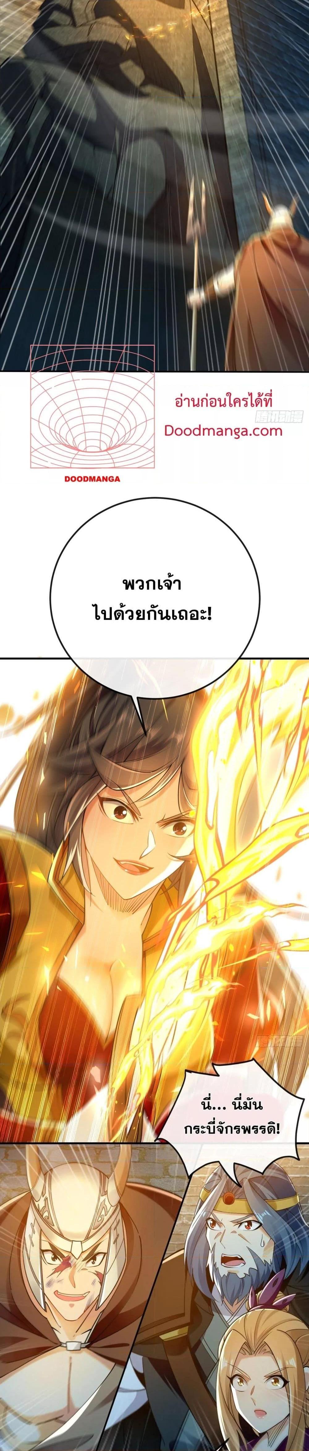 Manga-lc-com อ่านมังงะ อ่านการ์ตูน ออนไลน์ ฟรี The Ten Great Emperors At The Beginning Are All My Apprentices – สิบมหาจักรพรรดิล้วนเป็นศิษย์ของข้า ตอนที่ 1 2 3 4 5 6 7 8 9 10 11 12 13 14 ฟรี ไม่มีโฆษณา Manga-lc - อ่าน มังงะ อ่าน การ์ตูน ออนไลน์ อ่านมังงะ ฟรี