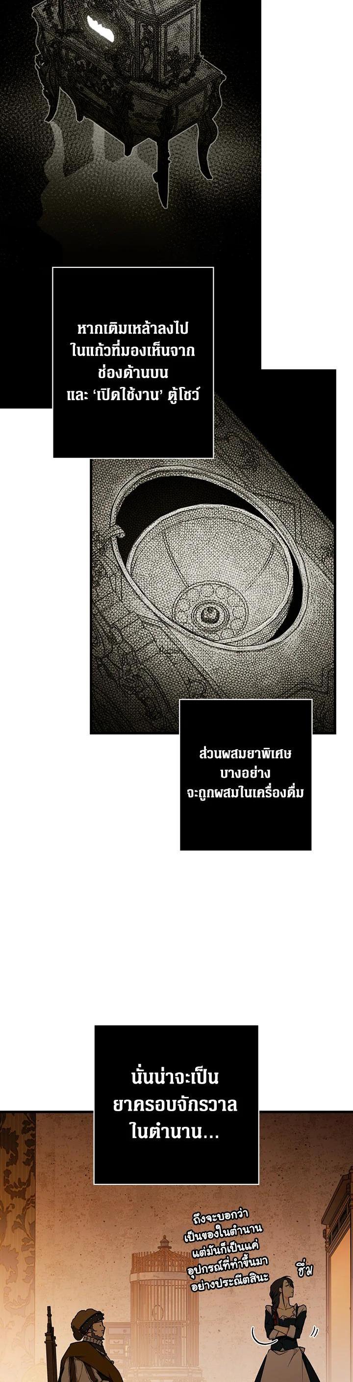 Manga-lc-com อ่านมังงะ อ่านการ์ตูน ออนไลน์ ฟรี The Lady’s Secret ตอนที่ 1 2 3 4 5 6 7 8 9 10 11 12 13 14 ฟรี ไม่มีโฆษณา Manga-lc - อ่าน มังงะ อ่าน การ์ตูน ออนไลน์ อ่านมังงะ ฟรี