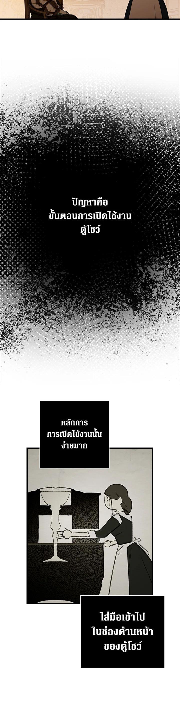 Manga-lc-com อ่านมังงะ อ่านการ์ตูน ออนไลน์ ฟรี The Lady’s Secret ตอนที่ 1 2 3 4 5 6 7 8 9 10 11 12 13 14 ฟรี ไม่มีโฆษณา Manga-lc - อ่าน มังงะ อ่าน การ์ตูน ออนไลน์ อ่านมังงะ ฟรี