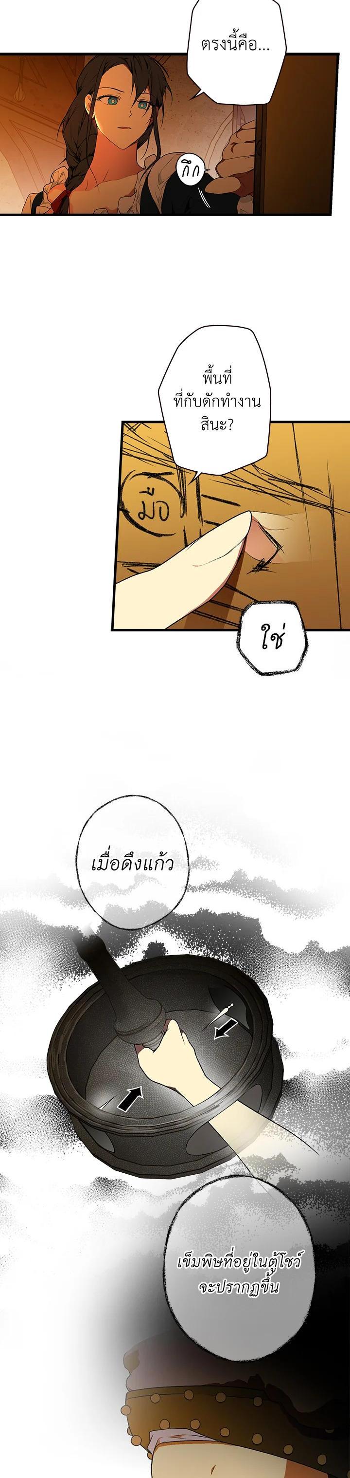 Manga-lc-com อ่านมังงะ อ่านการ์ตูน ออนไลน์ ฟรี The Lady’s Secret ตอนที่ 1 2 3 4 5 6 7 8 9 10 11 12 13 14 ฟรี ไม่มีโฆษณา Manga-lc - อ่าน มังงะ อ่าน การ์ตูน ออนไลน์ อ่านมังงะ ฟรี