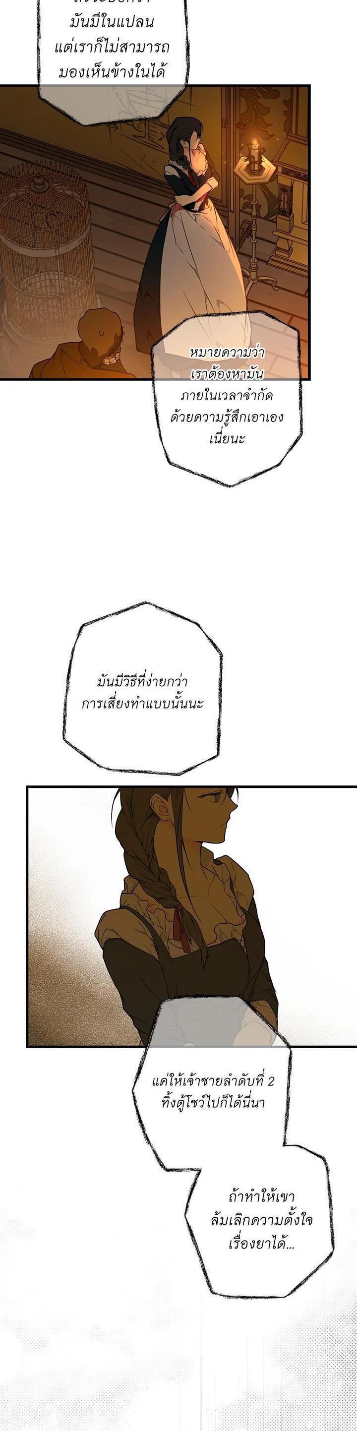 Manga-lc-com อ่านมังงะ อ่านการ์ตูน ออนไลน์ ฟรี The Lady’s Secret ตอนที่ 1 2 3 4 5 6 7 8 9 10 11 12 13 14 ฟรี ไม่มีโฆษณา Manga-lc - อ่าน มังงะ อ่าน การ์ตูน ออนไลน์ อ่านมังงะ ฟรี