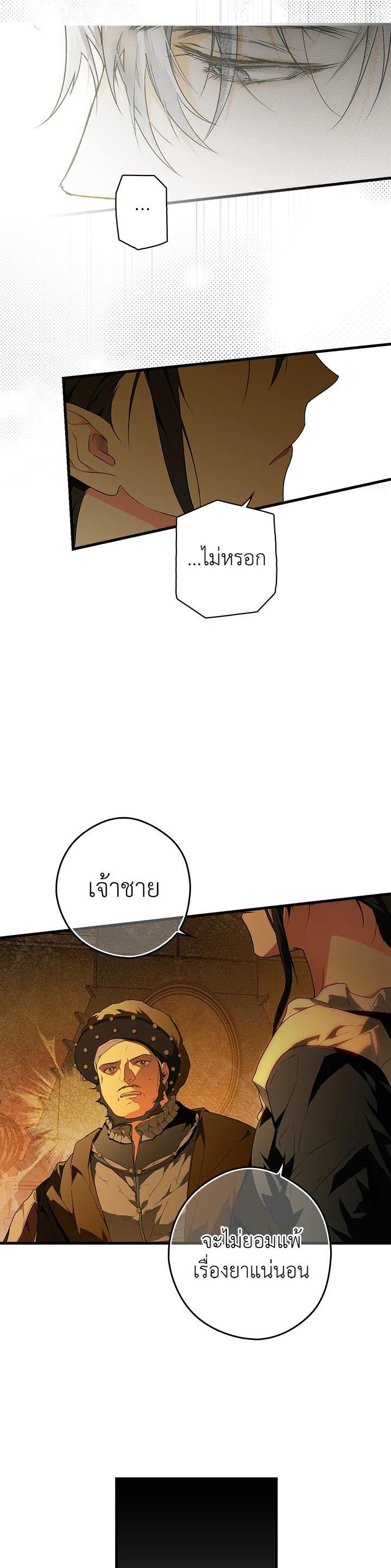 Manga-lc-com อ่านมังงะ อ่านการ์ตูน ออนไลน์ ฟรี The Lady’s Secret ตอนที่ 1 2 3 4 5 6 7 8 9 10 11 12 13 14 ฟรี ไม่มีโฆษณา Manga-lc - อ่าน มังงะ อ่าน การ์ตูน ออนไลน์ อ่านมังงะ ฟรี