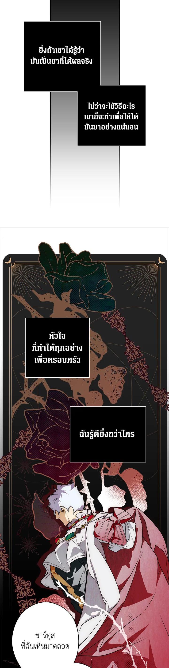 Manga-lc-com อ่านมังงะ อ่านการ์ตูน ออนไลน์ ฟรี The Lady’s Secret ตอนที่ 1 2 3 4 5 6 7 8 9 10 11 12 13 14 ฟรี ไม่มีโฆษณา Manga-lc - อ่าน มังงะ อ่าน การ์ตูน ออนไลน์ อ่านมังงะ ฟรี