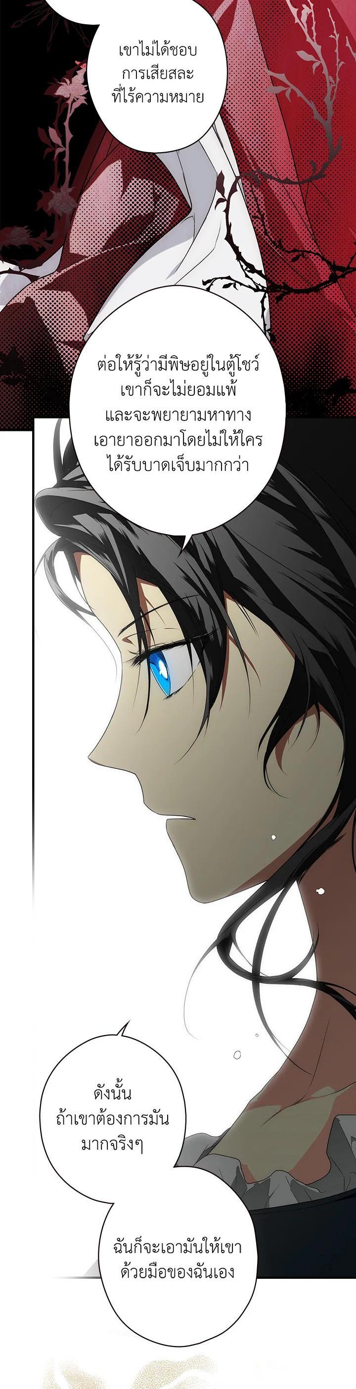 Manga-lc-com อ่านมังงะ อ่านการ์ตูน ออนไลน์ ฟรี The Lady’s Secret ตอนที่ 1 2 3 4 5 6 7 8 9 10 11 12 13 14 ฟรี ไม่มีโฆษณา Manga-lc - อ่าน มังงะ อ่าน การ์ตูน ออนไลน์ อ่านมังงะ ฟรี