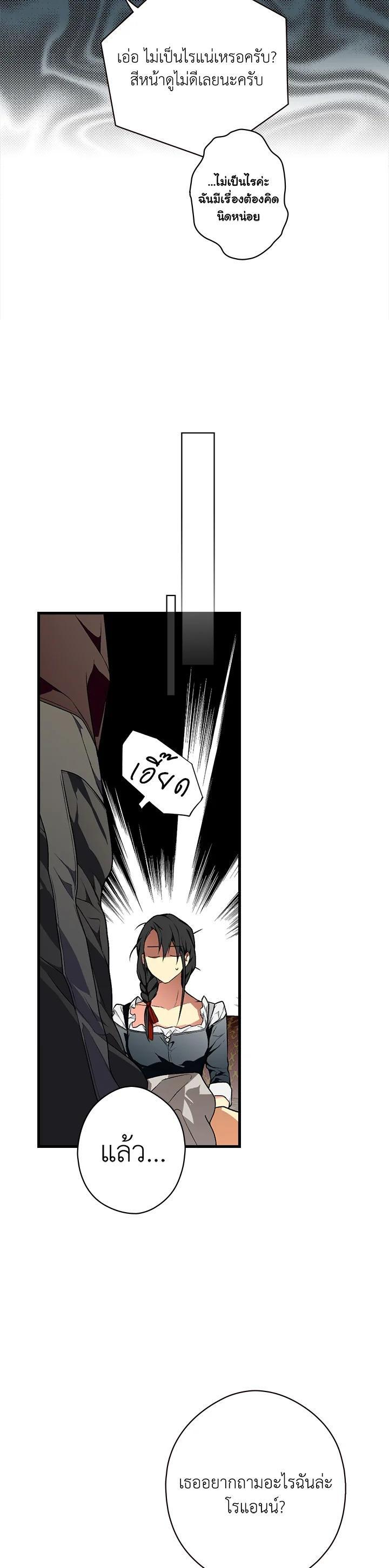 Manga-lc-com อ่านมังงะ อ่านการ์ตูน ออนไลน์ ฟรี The Lady’s Secret ตอนที่ 1 2 3 4 5 6 7 8 9 10 11 12 13 14 ฟรี ไม่มีโฆษณา Manga-lc - อ่าน มังงะ อ่าน การ์ตูน ออนไลน์ อ่านมังงะ ฟรี