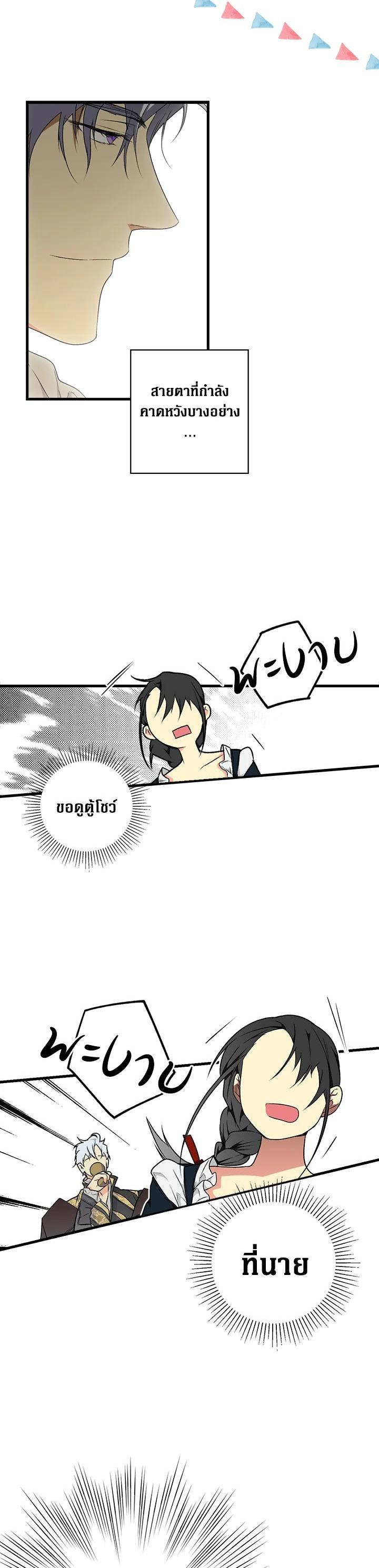 Manga-lc-com อ่านมังงะ อ่านการ์ตูน ออนไลน์ ฟรี The Lady’s Secret ตอนที่ 1 2 3 4 5 6 7 8 9 10 11 12 13 14 ฟรี ไม่มีโฆษณา Manga-lc - อ่าน มังงะ อ่าน การ์ตูน ออนไลน์ อ่านมังงะ ฟรี