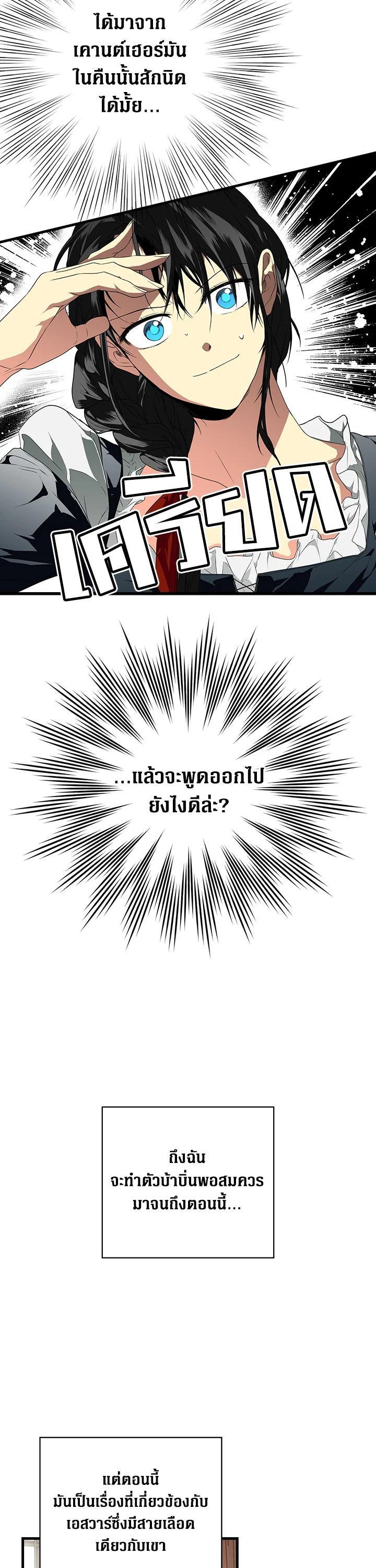 Manga-lc-com อ่านมังงะ อ่านการ์ตูน ออนไลน์ ฟรี The Lady’s Secret ตอนที่ 1 2 3 4 5 6 7 8 9 10 11 12 13 14 ฟรี ไม่มีโฆษณา Manga-lc - อ่าน มังงะ อ่าน การ์ตูน ออนไลน์ อ่านมังงะ ฟรี