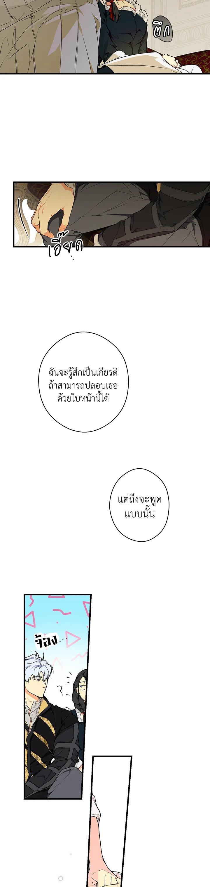 Manga-lc-com อ่านมังงะ อ่านการ์ตูน ออนไลน์ ฟรี The Lady’s Secret ตอนที่ 1 2 3 4 5 6 7 8 9 10 11 12 13 14 ฟรี ไม่มีโฆษณา Manga-lc - อ่าน มังงะ อ่าน การ์ตูน ออนไลน์ อ่านมังงะ ฟรี