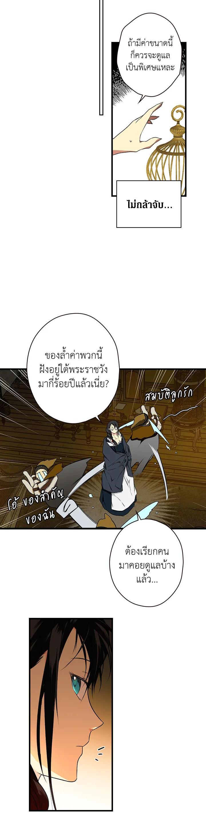 Manga-lc-com อ่านมังงะ อ่านการ์ตูน ออนไลน์ ฟรี The Lady’s Secret ตอนที่ 1 2 3 4 5 6 7 8 9 10 11 12 13 14 ฟรี ไม่มีโฆษณา Manga-lc - อ่าน มังงะ อ่าน การ์ตูน ออนไลน์ อ่านมังงะ ฟรี