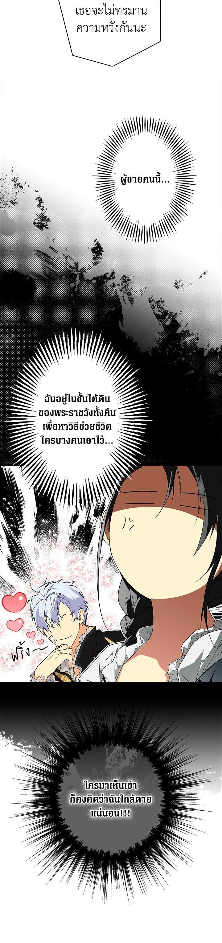 Manga-lc-com อ่านมังงะ อ่านการ์ตูน ออนไลน์ ฟรี The Lady’s Secret ตอนที่ 1 2 3 4 5 6 7 8 9 10 11 12 13 14 ฟรี ไม่มีโฆษณา Manga-lc - อ่าน มังงะ อ่าน การ์ตูน ออนไลน์ อ่านมังงะ ฟรี