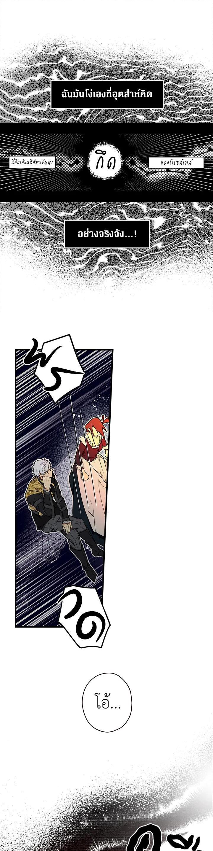 Manga-lc-com อ่านมังงะ อ่านการ์ตูน ออนไลน์ ฟรี The Lady’s Secret ตอนที่ 1 2 3 4 5 6 7 8 9 10 11 12 13 14 ฟรี ไม่มีโฆษณา Manga-lc - อ่าน มังงะ อ่าน การ์ตูน ออนไลน์ อ่านมังงะ ฟรี