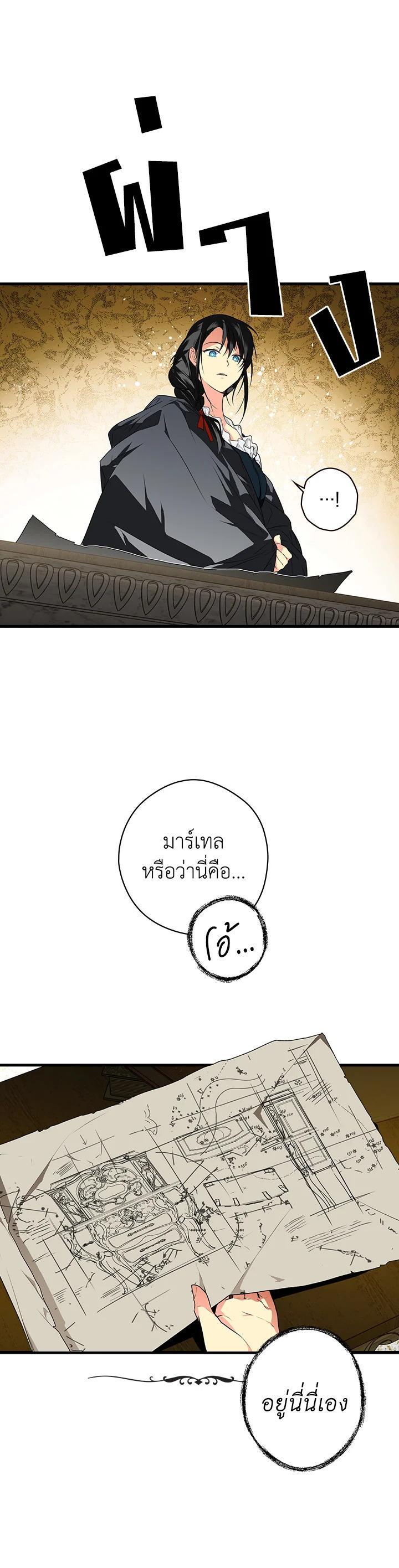 Manga-lc-com อ่านมังงะ อ่านการ์ตูน ออนไลน์ ฟรี The Lady’s Secret ตอนที่ 1 2 3 4 5 6 7 8 9 10 11 12 13 14 ฟรี ไม่มีโฆษณา Manga-lc - อ่าน มังงะ อ่าน การ์ตูน ออนไลน์ อ่านมังงะ ฟรี