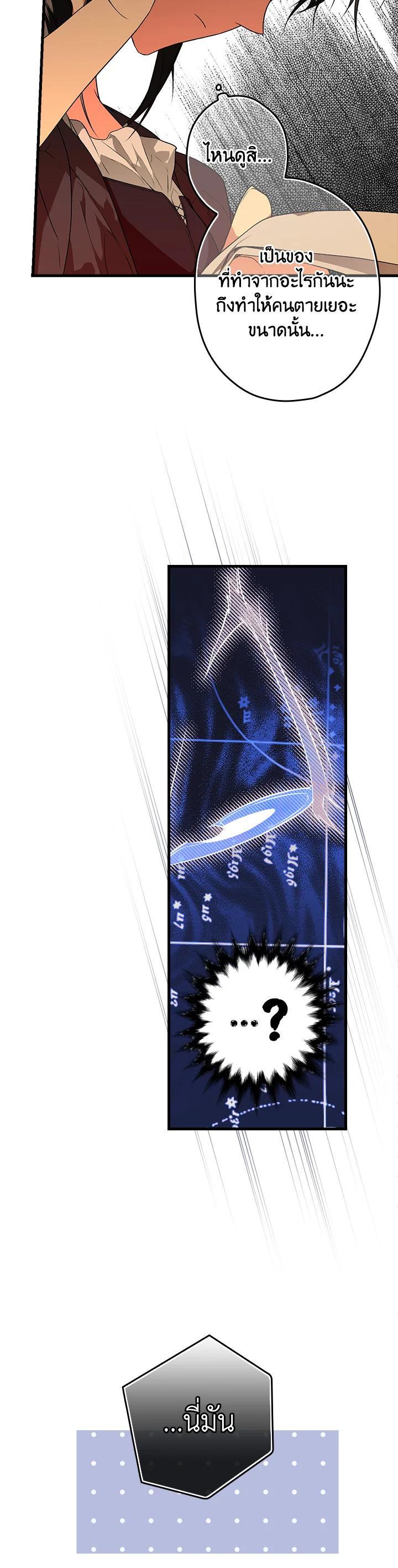 Manga-lc-com อ่านมังงะ อ่านการ์ตูน ออนไลน์ ฟรี The Lady’s Secret ตอนที่ 1 2 3 4 5 6 7 8 9 10 11 12 13 14 ฟรี ไม่มีโฆษณา Manga-lc - อ่าน มังงะ อ่าน การ์ตูน ออนไลน์ อ่านมังงะ ฟรี