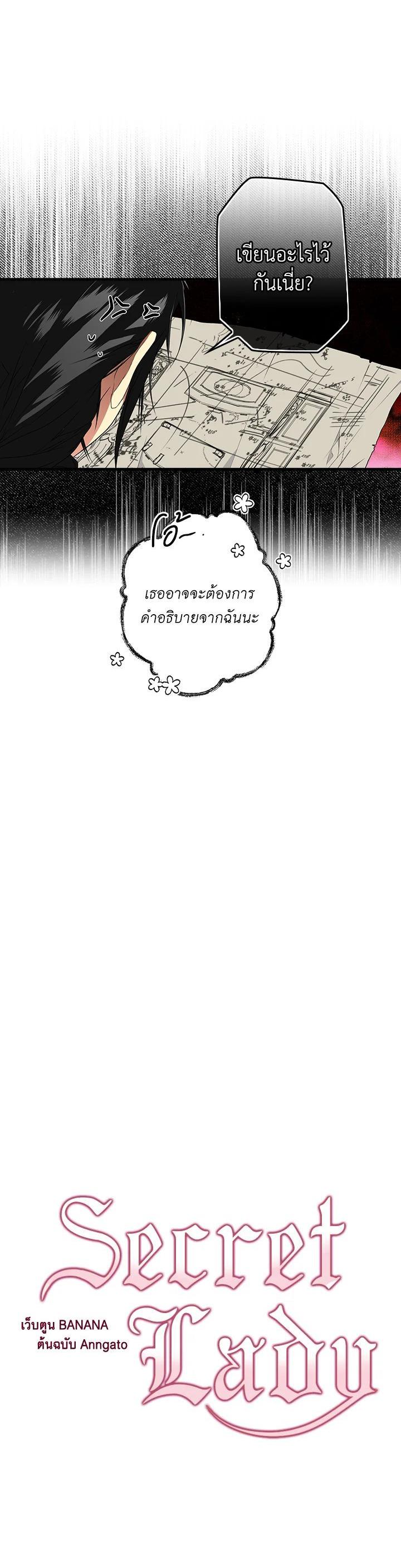 Manga-lc-com อ่านมังงะ อ่านการ์ตูน ออนไลน์ ฟรี The Lady’s Secret ตอนที่ 1 2 3 4 5 6 7 8 9 10 11 12 13 14 ฟรี ไม่มีโฆษณา Manga-lc - อ่าน มังงะ อ่าน การ์ตูน ออนไลน์ อ่านมังงะ ฟรี