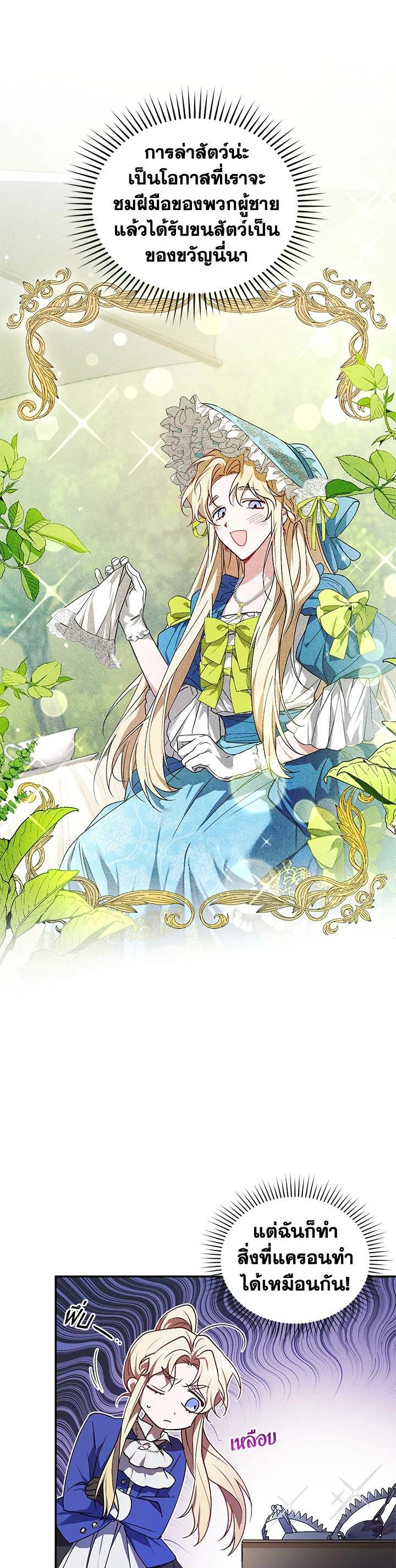 Manga-lc-com อ่านมังงะ อ่านการ์ตูน ออนไลน์ ฟรี Resetting Lady ตอนที่ 1 2 3 4 5 6 7 8 9 10 11 12 13 14 ฟรี ไม่มีโฆษณา Manga-lc - อ่าน มังงะ อ่าน การ์ตูน ออนไลน์ อ่านมังงะ ฟรี