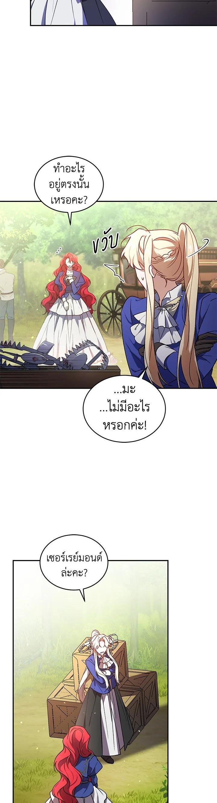 Manga-lc-com อ่านมังงะ อ่านการ์ตูน ออนไลน์ ฟรี Resetting Lady ตอนที่ 1 2 3 4 5 6 7 8 9 10 11 12 13 14 ฟรี ไม่มีโฆษณา Manga-lc - อ่าน มังงะ อ่าน การ์ตูน ออนไลน์ อ่านมังงะ ฟรี