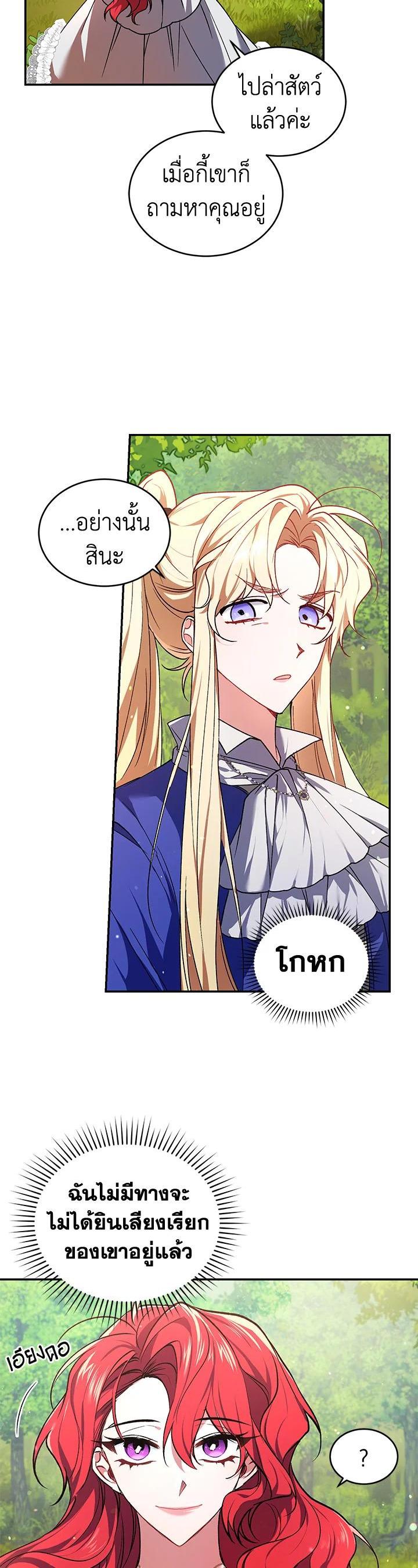 Manga-lc-com อ่านมังงะ อ่านการ์ตูน ออนไลน์ ฟรี Resetting Lady ตอนที่ 1 2 3 4 5 6 7 8 9 10 11 12 13 14 ฟรี ไม่มีโฆษณา Manga-lc - อ่าน มังงะ อ่าน การ์ตูน ออนไลน์ อ่านมังงะ ฟรี